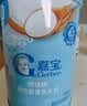 嘉宝（GERBER）高铁米粉250g+禾泱泱婴幼儿细面180g+伊利金领冠孕婴童水1L 实拍图