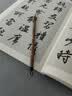 荣宝斋 毛笔 纯净狼毫大中小楷书 文房四宝书法国画行写意工笔蝇头小楷抄写经笔 纯净狼毫-中楷热门商品 实拍图
