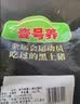 壹号养黑土猪前腿肉 净重2斤 谷饲慢养鲜猪肉生鲜冷冻猪腿肉 实拍图