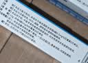 童诺 异维A酸红霉素凝胶10g/支 实拍图
