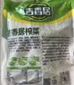 吉香居榨菜30g*10袋清淡早餐学生下饭菜小袋便携装咸菜即食腌菜 实拍图