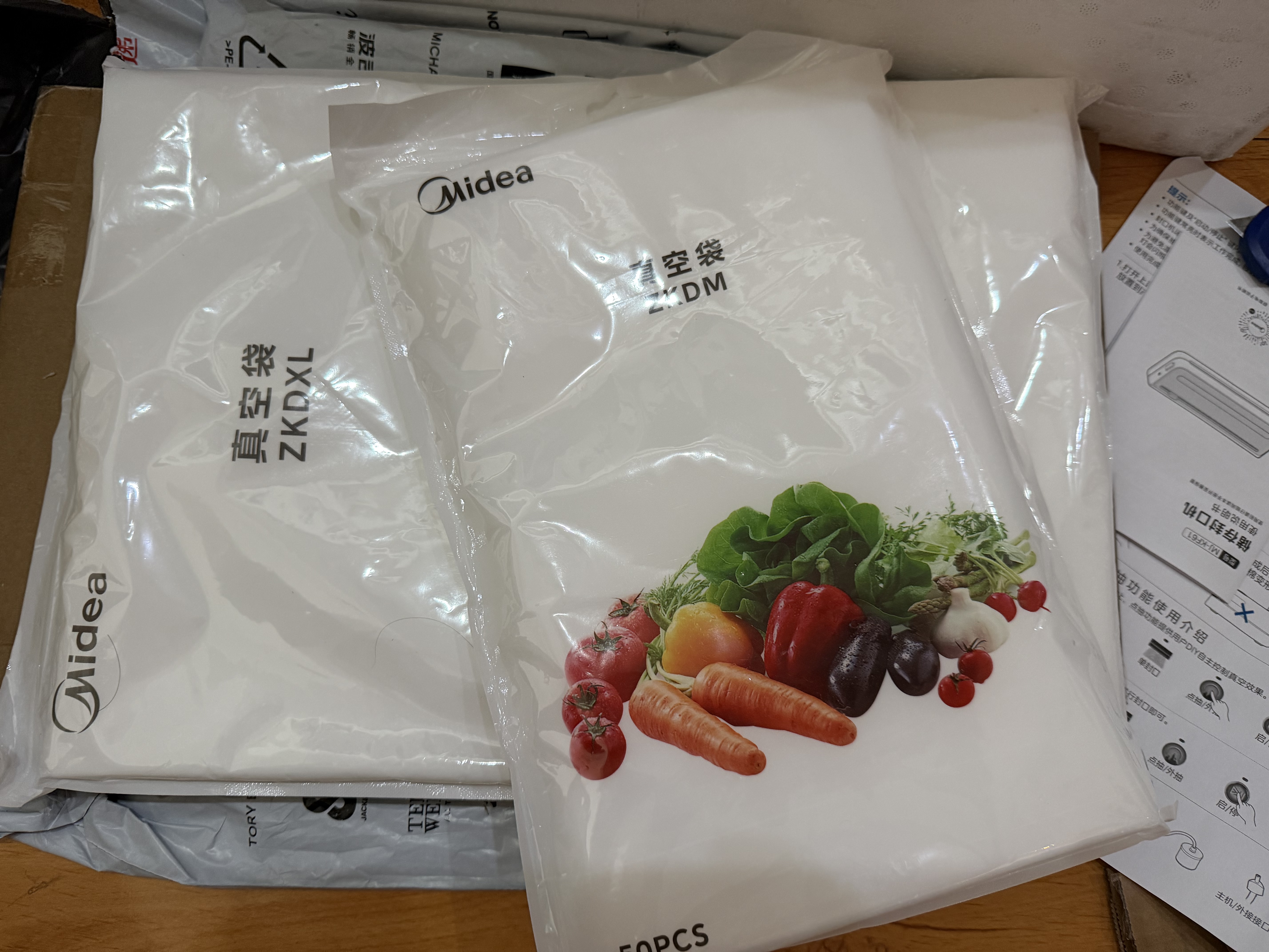 美的（Midea）真空封口袋家用商用干湿两用加厚食品级保鲜塑封袋密封袋压缩袋 ZKDM 实拍图