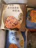 一旬一味咸蛋黄&香菇烧麦420g*2袋糯米12只纸皮烧卖速食儿童早餐 实拍图