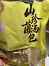 首萃十珍羊肚菌汤包礼盒200g山珍干货菌菇汤包特产滋补中秋礼品送礼 实拍图