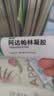 丽芙 阿达帕林凝胶0.1%*16g/支*2 实拍图