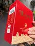泸州老窖特曲 浓香型白酒52度100ml*2瓶 品鉴小酒礼盒 （非卖品） 实拍图
