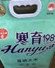方正大米【富硒香米】 5kg/10斤 地标 东北大米粳米 当季新米双层真空包装 实拍图