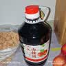 誉宾7度发酵型山楂酒70年代老味道老山楂酒低度通化女士果酒2500毫升 山楂7度桶装2500毫升果汁含量95% 实拍图