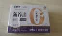 蒙牛【新鲜日期】新养道无乳糖高钙牛奶200ml*24盒 3.2g/100ml蛋白质 实拍图