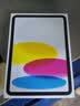Apple/苹果 iPad 11英寸 A16芯片2025年款 平板电脑 (256GB WLAN版学习办公娱乐)银色 实拍图