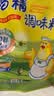 太太乐鸡精 三鲜鸡精 加倍提鲜 鸡精408g（加嘴装）炒菜煲汤烹饪调料 实拍图