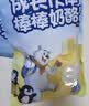 百吉福（MILKANA）成长伙伴棒棒奶酪 常温儿童奶酪棒  原味400g/20支 实拍图
