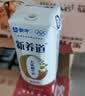 蒙牛新养道无乳糖脱脂牛奶 250ml*12盒 好吸收0脂肪3.2g/100ml蛋白质 实拍图