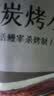 三都港 蒲烧鳗鱼350g/2条(固形物≥68%) 生鲜 鱼类 烧烤食材 中秋海鲜 实拍图
