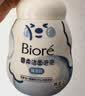 碧柔（Biore）花王保湿洁面洗面奶160ml氨基酸深层清洁敏感肌护肤品生日礼物 实拍图