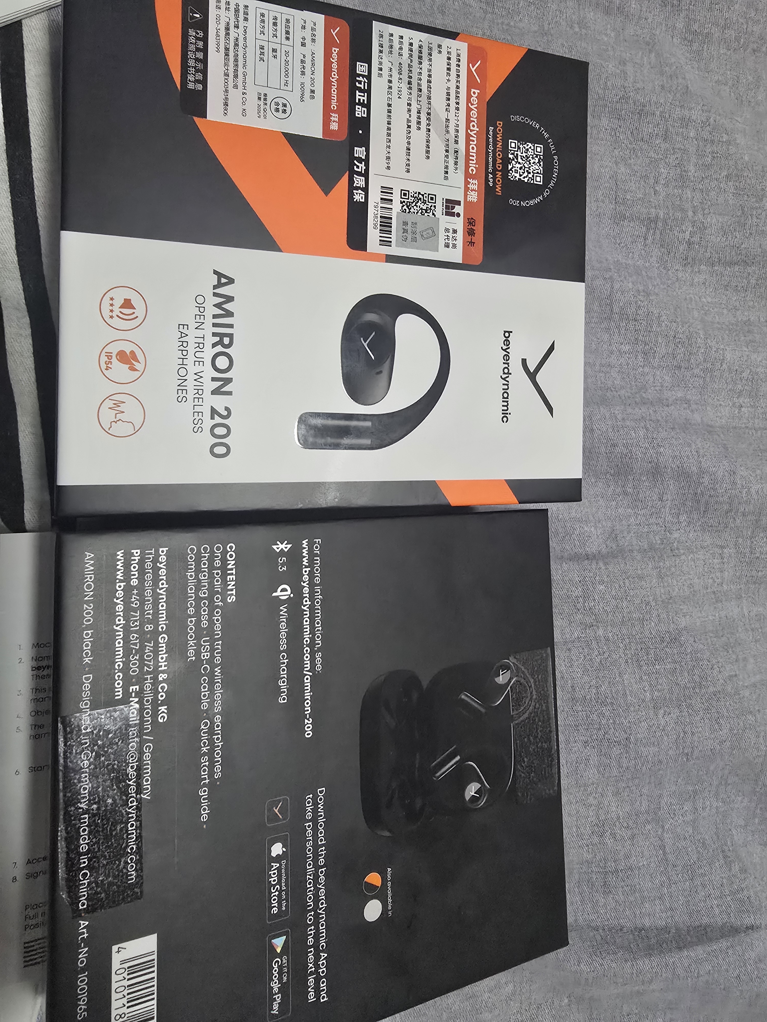 拜雅（beyerdynamic）拜亚动力 阿米罗 AMIRON 200 开放式OWS / 300 入耳式 蓝牙主动降噪HiFi耳机 零重感 送人礼物 阿米罗 200黑色【零重感开放式】 实拍图