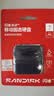 Sandisk闪迪ELE 1TB 移动固态硬盘（PSSD）新元素 type-c接口 小巧便携手机直连笔记本电脑两用外接 办公存储 实拍图