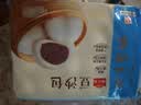 广州酒家豆沙包750g20个早餐半成品早茶点心中秋送礼包子生鲜面点小笼包 实拍图