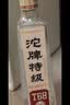 沱牌特级 T68 升级版 浓香型 白酒 45度 480ml*1瓶 单瓶装 实拍图