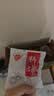 京鲜生 广西正宗流心柿饼净重2斤 吊柿饼1斤+圆柿饼1斤新鲜水果源头直发 实拍图