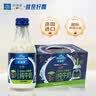 欧德堡（Oldenburger）德国DMK进口纯牛奶 GMO-F醇牛奶190ml*8瓶 礼盒装 早餐奶 实拍图