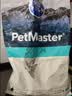 佩玛思特PetMaster冰川系列猫粮全价成猫猫粮6.5kg【囤货装】 实拍图
