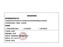 京鲜生 烟台红富士苹果 净重10斤 单果190g以上 礼盒装 生鲜中秋礼盒 实拍图