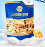 妙可蓝多 马苏里拉芝士碎450g*3 奶酪碎 三明治焗饭披萨烘焙原料 实拍图