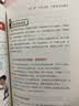 法官思维6-12岁漫画式解读法官思维逻辑正版教孩子学会逻辑思考练就敏锐判断力智力全脑开发锻炼思维益智 开学季 实拍图