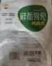 六和单冻鸡凤爪 1.6斤  白羽鸡烤凤爪卤鸡爪烧烤酱卤食材 实拍图