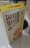 江中食疗梨杷甘益生菌发酵果汁120ml*20盒 枇杷梨汁低糖0脂果汁礼盒 实拍图