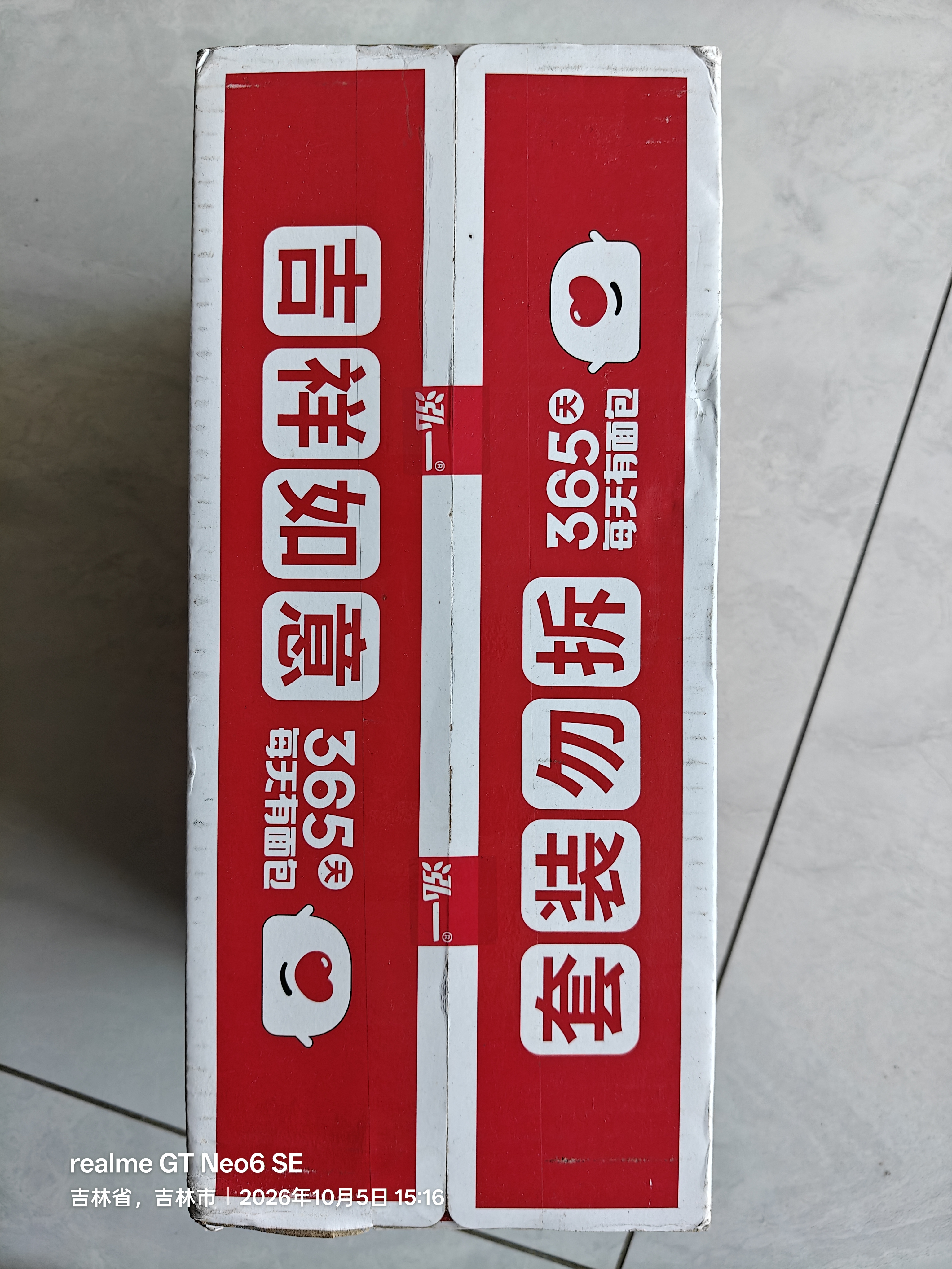 泓一 乳酪肉松面包2斤 吐司早餐代餐手撕面包休闲零食品小吃点心1000g 实拍图