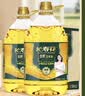 长寿花金胚玉米油 3.78L*2 非转基因压榨一级食用油 烘焙家用粮油套装 实拍图