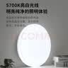 雷士（NVC）LED玄关走廊IP40三防吸顶阳台灯现代简约灯具圆款12W白光 实拍图
