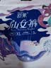 舒莱安睡裤XXL加大码安心裤12条夜安裤夏季超薄夜用卫生巾姨妈巾自营 实拍图