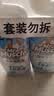 威猛先生（Mr Muscle）免刷洗 强效洁厕灵 洁厕剂 馥郁繁花型 马桶清洁 600gX2瓶 实拍图