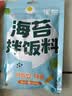 坂东海苔拌饭料100g 儿童芝麻海苔碎 米饭伴侣 日式寿司饭团食材 实拍图