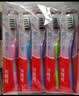 高露洁（Colgate）【热卖榜】牙刷软毛超洁纤柔牙刷成人深层清洁独立包装5支 实拍图