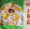 安井桂花糕 300g*3袋  每袋10块 发糕状元糕糕点 家庭装速冻营养早餐 实拍图