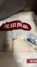 无印良品A类100%纯棉被套单件 新疆棉单人学生宿舍床全棉被罩150*200cm 实拍图