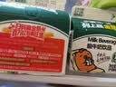 晨光酸牛奶饮品236ml*6盒 低温发酵酸奶饮品原味  实拍图