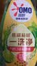 奥妙洗洁精 橙花 1KG*6 餐具果蔬通用 去重油焦糊 酵素 囤货装 实拍图