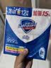 舒肤佳香皂115g*12块皂(纯白4+柠檬4+芦荟4)肥皂 99.9%除菌 除螨温和 实拍图
