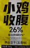 小鸡收腹低笋丝豆干添加夹笋豆干糖手撕0卤素肉脂肪零食香干减豆腐干480g 实拍图