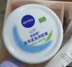 妮维雅（NIVEA）柔美润肤身体乳女士200ml（身体护肤滋润）生日礼物女生 实拍图