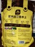 史丹利花土营养土6L 养花通用型多肉兰花专用种菜种花家用泥炭土壤种植 实拍图