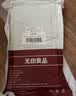 无印良品一次性床上四件套床单被罩枕套旅行加厚隔脏便携双人款出差裸睡款 实拍图