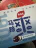珍珠湾马蹄爽果蔬汁饮料果粒荸荠果肉0脂马蹄水聚会烧烤火锅饮品310ml*6 实拍图