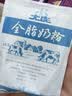 大庆【厂家直营】大庆老奶粉锌铁钙奶粉中老年青少年成人奶粉400g*4盒 四盒（无礼袋） 实拍图