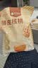 楼兰蜜语薄皮大核桃500g/袋*2 新疆纸皮核桃新货 新二核桃零食坚果炒货 实拍图